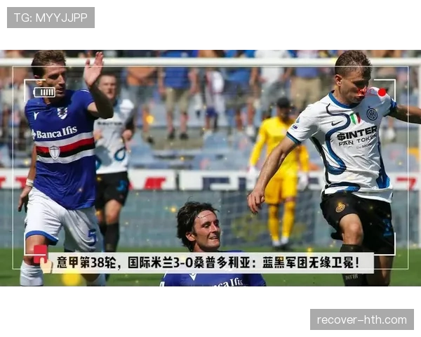 桑普进攻火力全开,战术调整成效显著助球队得分能力大幅提升 桑普进攻火力全开,战术调整成效显著助球队得分能力大幅提升