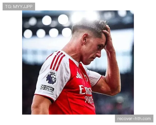 阿森纳状态回暖开启争冠新篇章