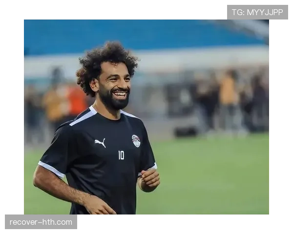 萨拉赫进攻效率与体系适配度是否被低估 萨拉赫进攻效率与体系适配度是否被低估