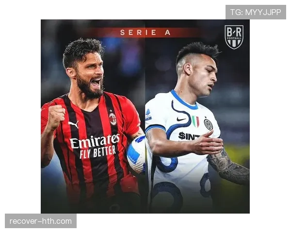 米兰进攻效率波动明显：对争冠形势产生阶段性影响