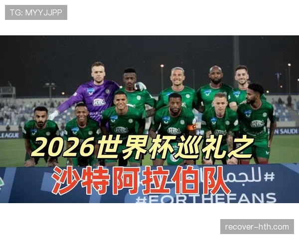 2026世界杯小组赛盘点:强队晋级、巨星纪录、黑马球队和替补奇兵 2026世界杯小组赛盘点:强队晋级、巨星纪录、黑马球队和替补奇兵